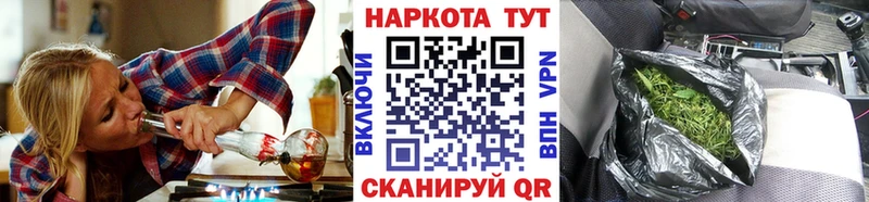 Магазин наркотиков Ухта Бошки Шишки  МЕФ 