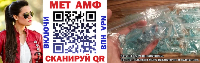 закладки  Ухта  Amphetamine 98% 