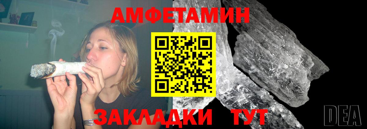 Ухта  АМФЕТАМИН  Вход с VPN  Амфетамин  Амфетамин VHQ 