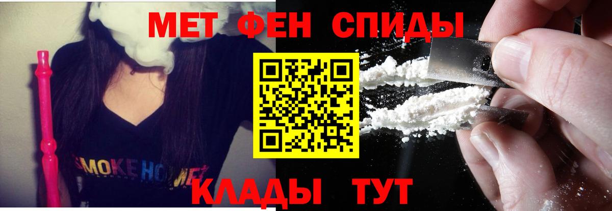 Amphetamine 97% Ухта
