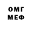 МЕТАДОН methadone Fan1X