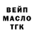Амфетамин Розовый Inga Blaziene