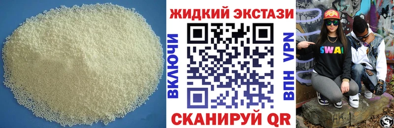 БУТИРАТ бутандиол KRAKEN ONION Ухта