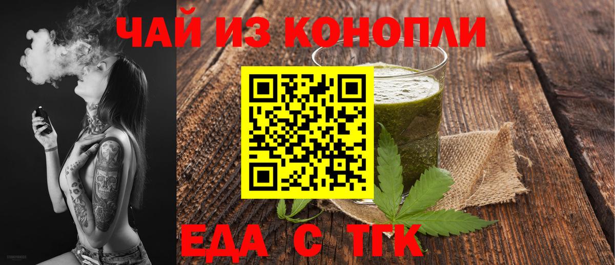 Cannafood конопля Ухта