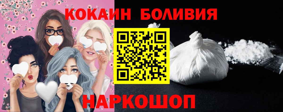 COCAIN Columbia  Cocaine  Ухта  Вход с VPN  COCAIN Columbia 
