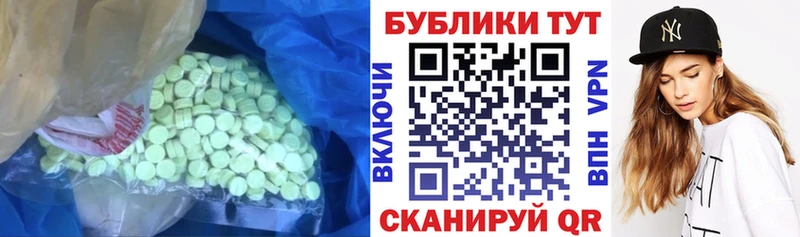 купить наркоту  Ухта  Ecstasy круглые 