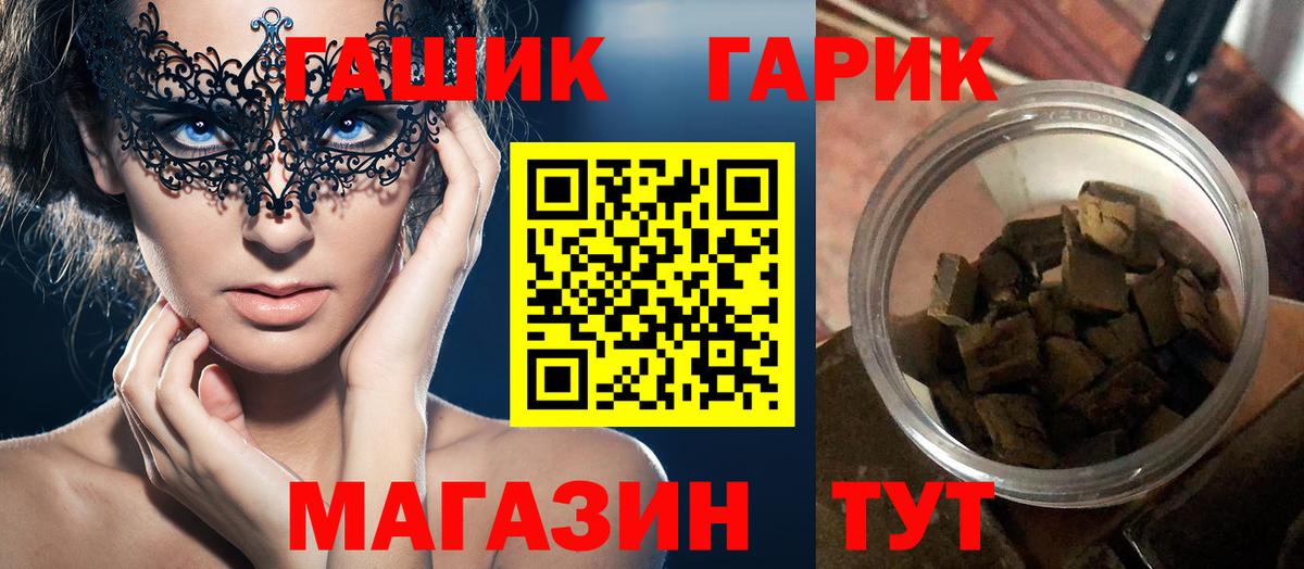 ГАШИШ убойный  Вход с VPN  закладки  Ухта  Гашиш hashish 