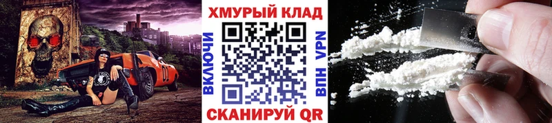 блэк спрут ТОР  Ухта  ГЕРОИН VHQ  где продают наркотики 