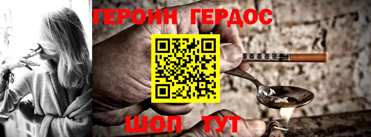 Ухта  Героин Афган  Вход с VPN 