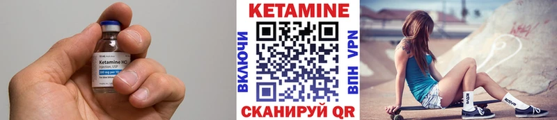 blacksprut   Ухта  Кетамин ketamine 