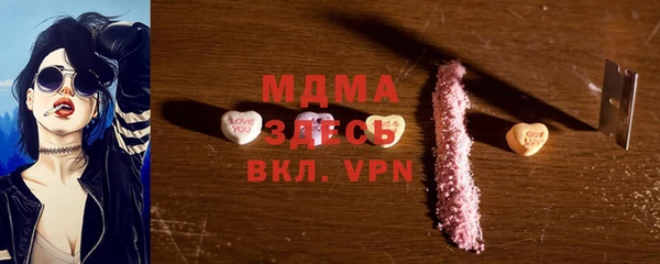 MDMA Premium VHQ Мегион