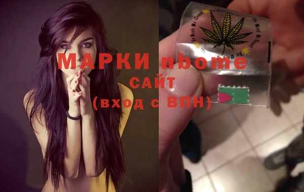 2c-b Михайлов