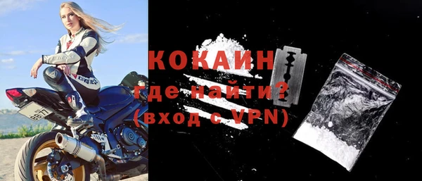 марки nbome Михайловка