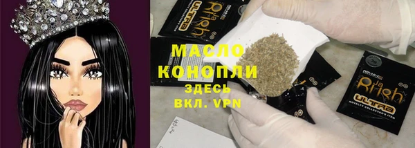 мефедрон VHQ Медногорск
