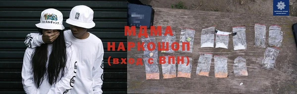 марки nbome Михайловск