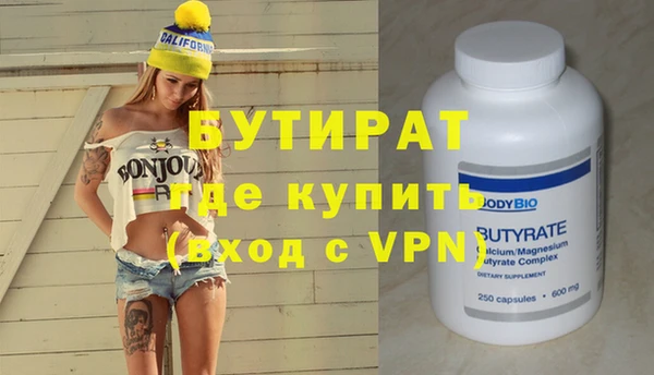 марки nbome Михайловск