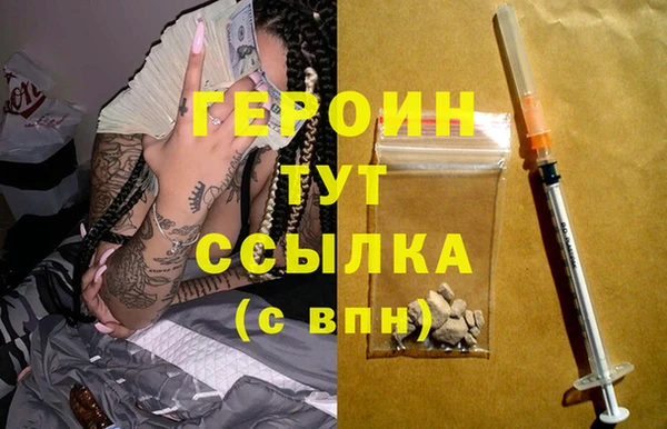 марки nbome Михайловск