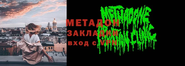 марки nbome Михайловск