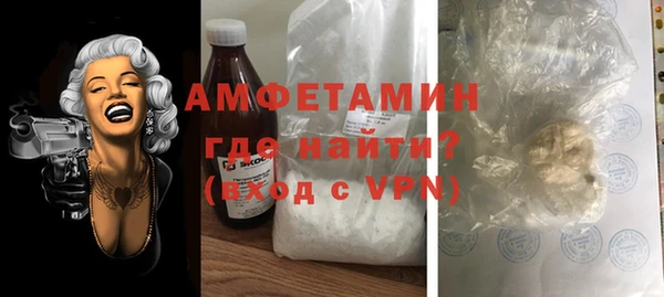 гидра Балахна
