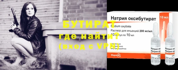 марки nbome Михайловка