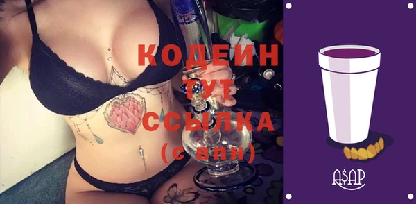 марки nbome Михайловка