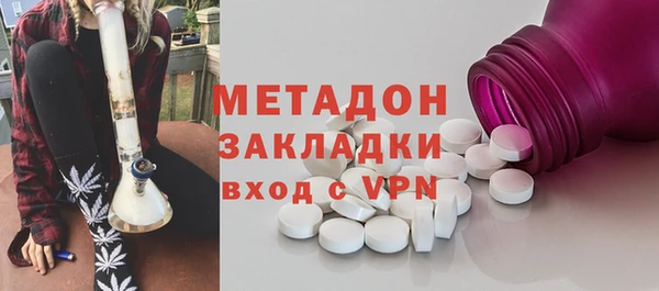 марки nbome Михайловка