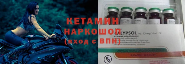 2c-b Михайлов