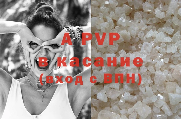 марки nbome Михайловск