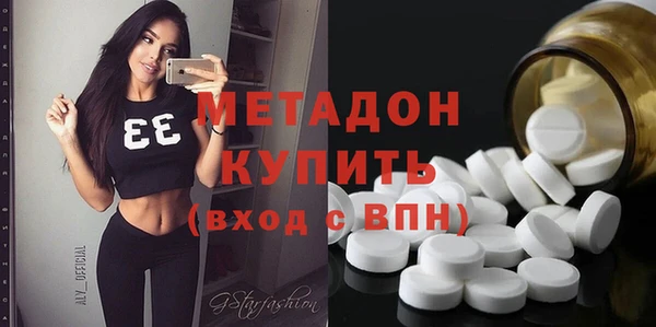 марки nbome Михайловка