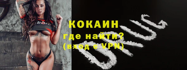 марки nbome Михайловка