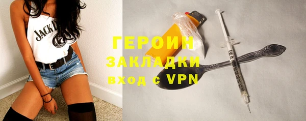 марки nbome Михайловск
