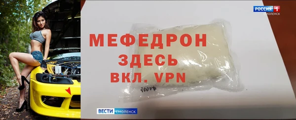 2c-b Михайлов