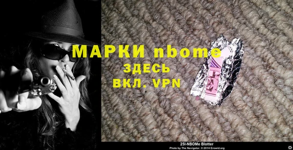 мефедрон VHQ Медногорск