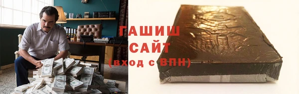 марки nbome Михайловка