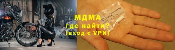 марки nbome Михайловка