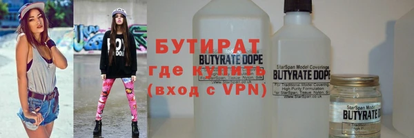 марки nbome Михайловск