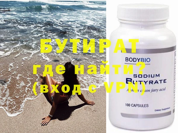 MDMA Premium VHQ Мегион