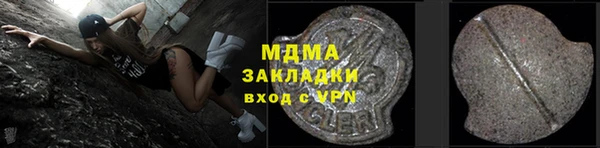марки nbome Михайловка