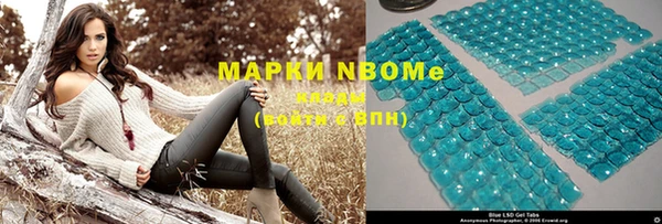 марки nbome Михайловка