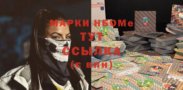 2c-b Михайлов