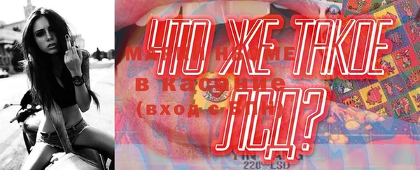 2c-b Михайлов