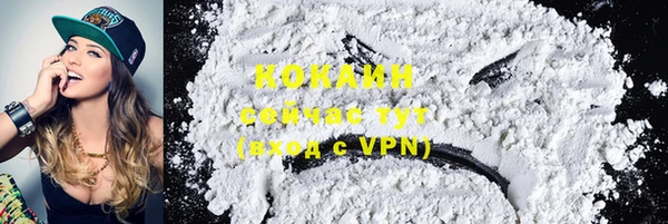марки nbome Михайловск