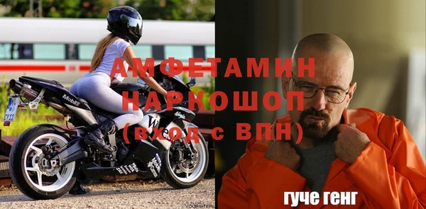 марки nbome Михайловка