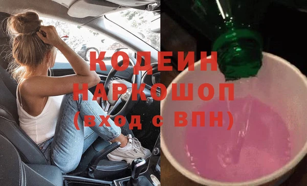герыч Медвежьегорск