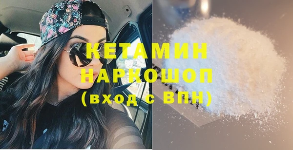 марки nbome Михайловск