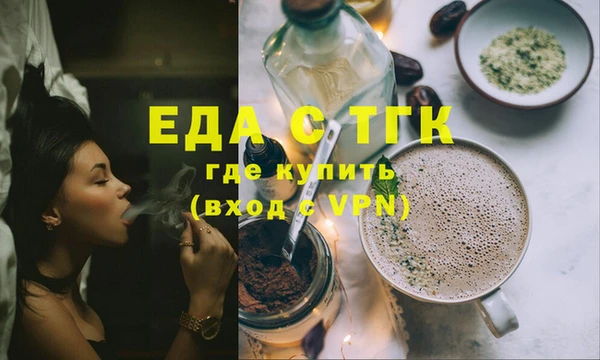 тгк Наволоки
