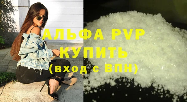 марки nbome Михайловск
