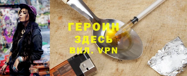 2c-b Михайлов