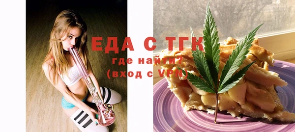 MDMA Premium VHQ Мегион
