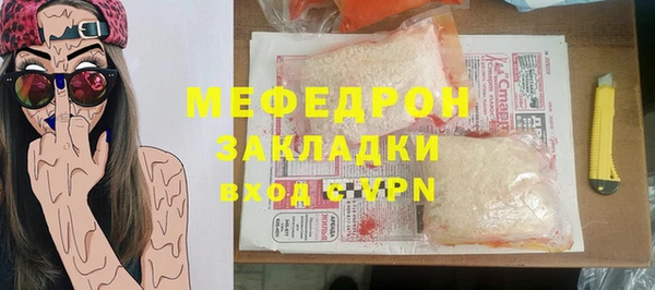 2c-b Михайлов